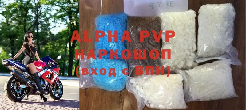 Alfa_PVP СК Алагир