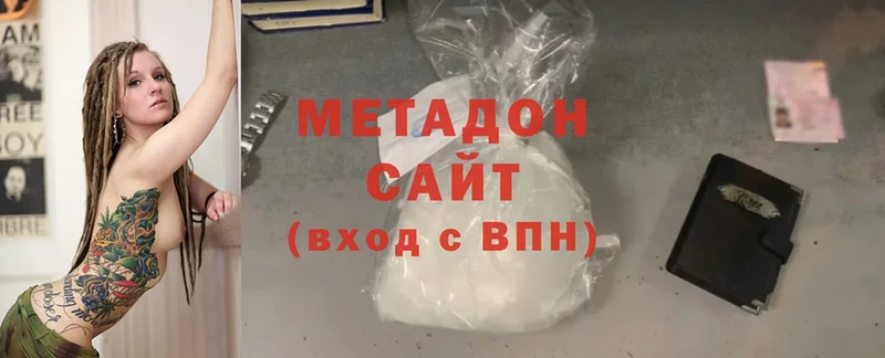 продажа наркотиков  Алагир  МЕТАДОН methadone 